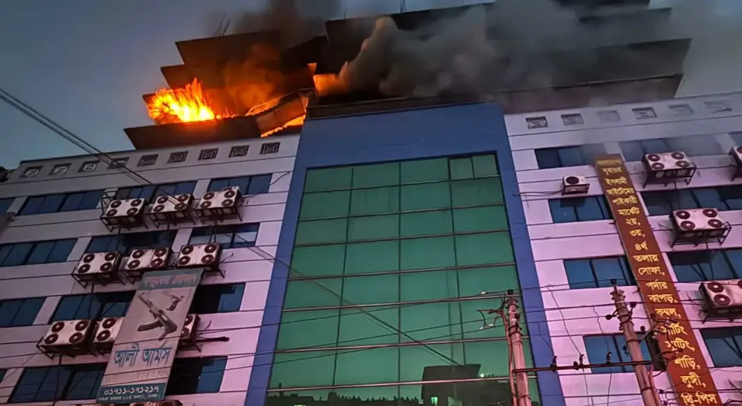 ছবি : সংগৃহীত