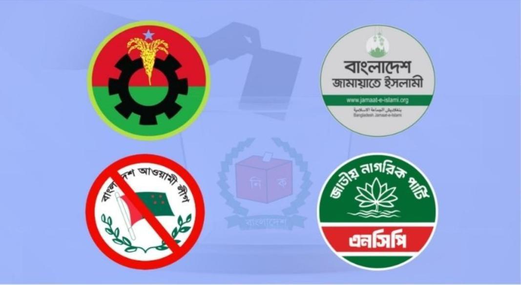 ছবি : সংগৃহীত