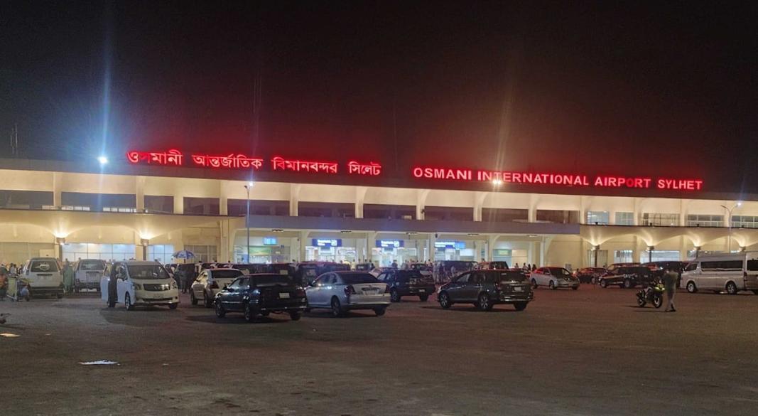 ছবি : সংগৃহীত