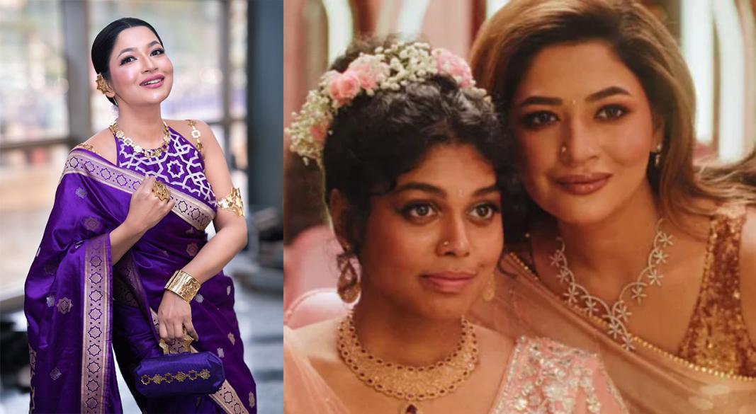 আজমেরী হক বাঁধন ও 'দ্য ডিফিকাল্ট ব্রাইড' সিনেমার দৃশ্য । ছবি - সংগৃহীত