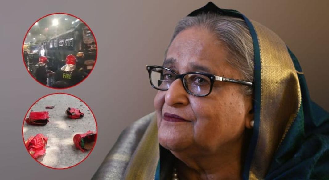 ছবি : সংগৃহীত