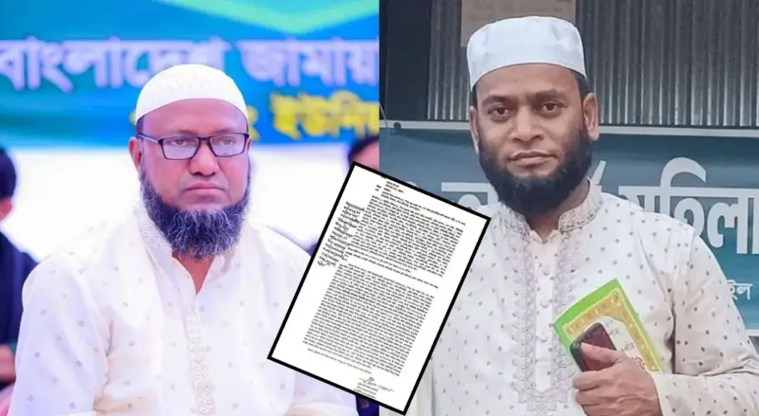 ছবি: সংগৃহীত