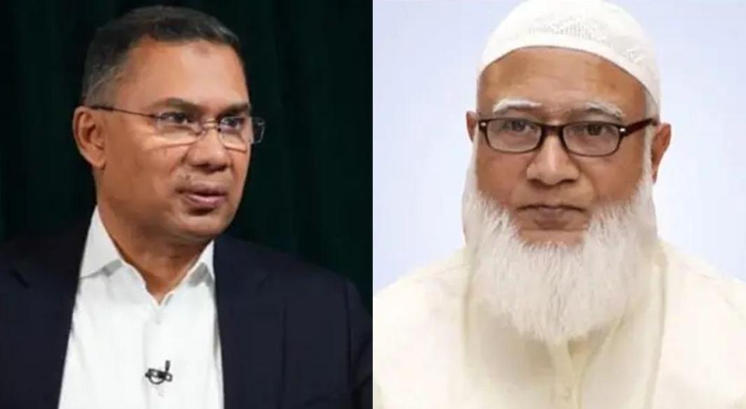 ছবি : সংগৃহীত