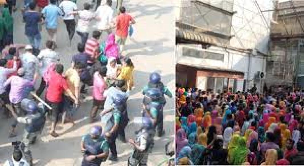 ছবি : সংগৃহীত