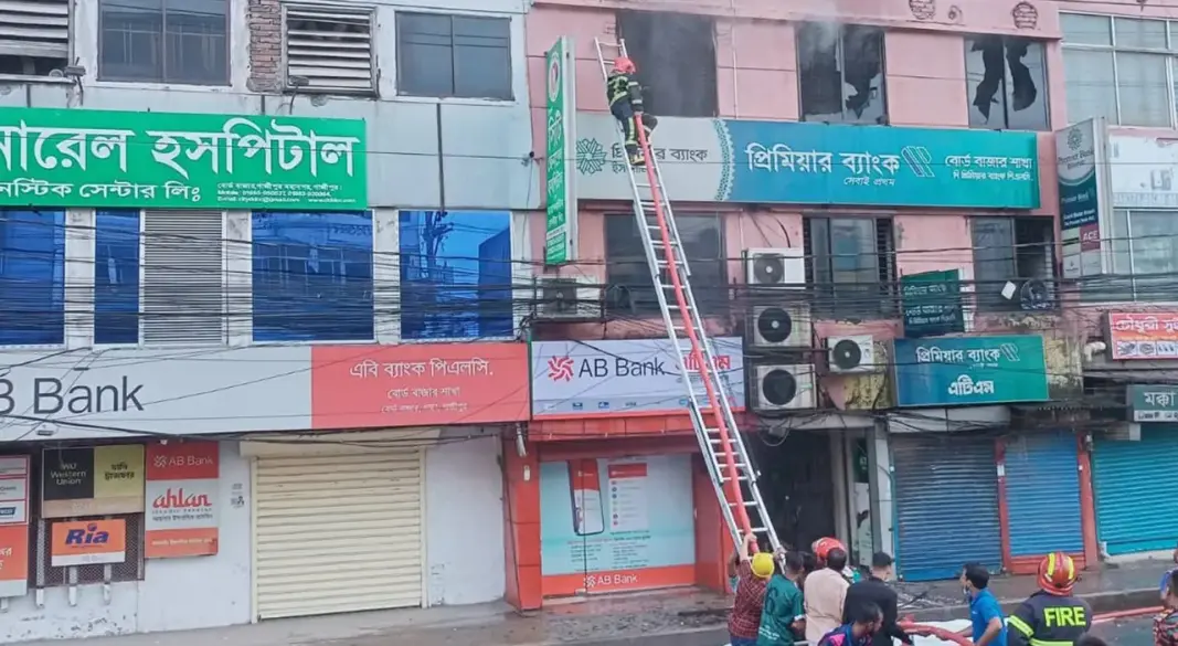 ছবি: সংগৃহীত