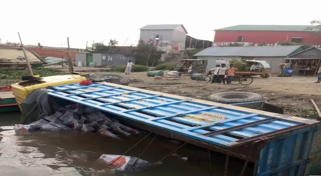 ছবি : সংগৃহীত