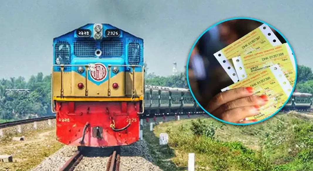 ছবি : সংগৃহীত