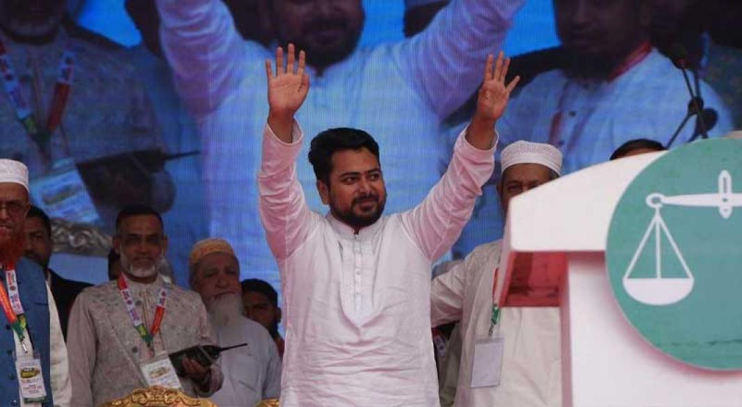 ছবি : সংগৃহীত