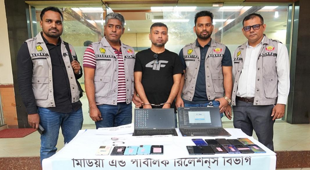 ছবি : সংগৃহীত