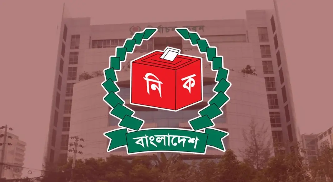 ইসির এক নির্দেশনায় দেশের সব উপজেলা নির্বাচন কর্মকর্তাকে এ বিষয়ে প্রয়োজনীয় ব্যবস্থা নিতে বলা হয়েছে।