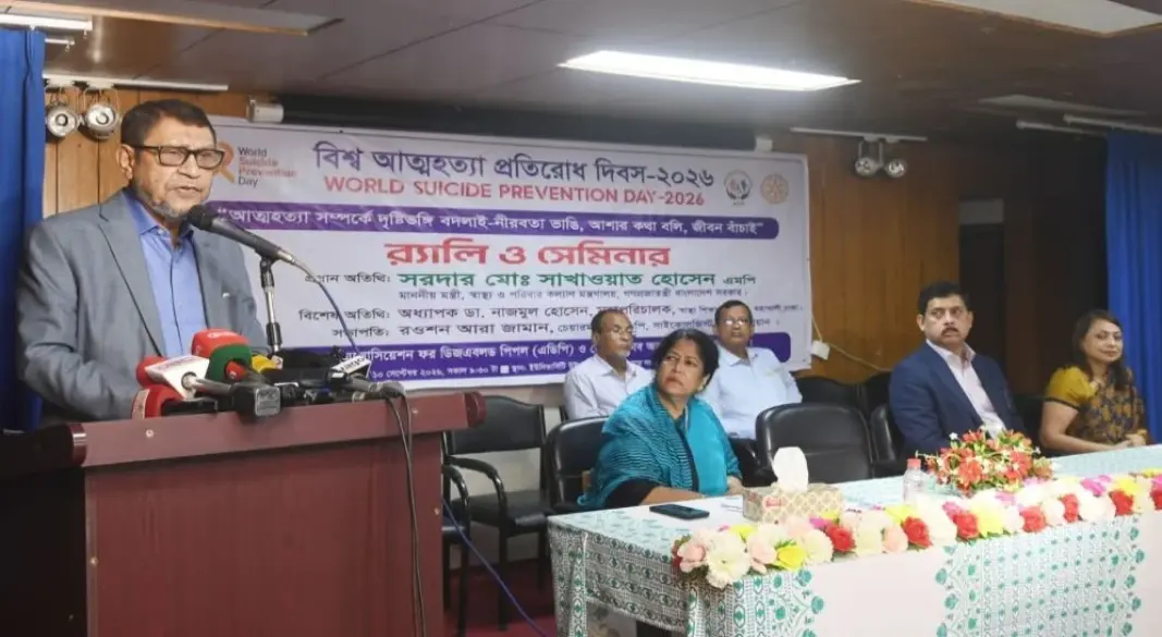 সেমিনারে প্রধান অতিথির বক্তব্য রাখছেন স্বাস্থ্য ও পরিবার কল্যাণ মন্ত্রী সরদার মো. সাখাওয়াত হোসেন।