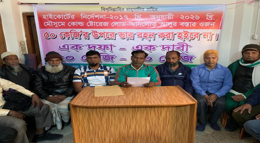 ছবি : সংগৃহীত