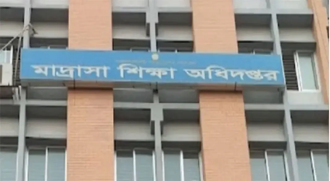 ছবি : সংগৃহীত