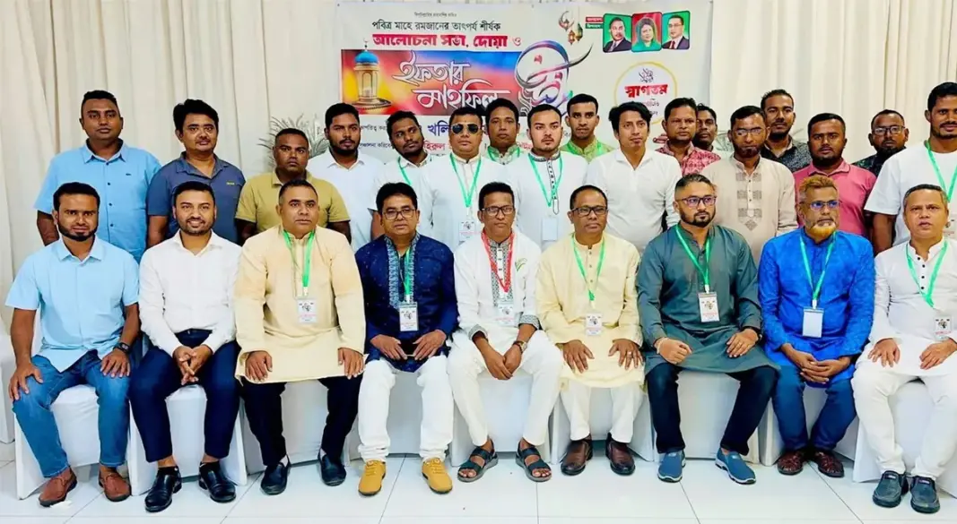 ছবি: সংগৃহীত