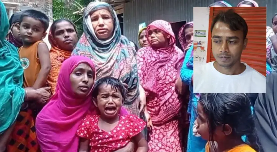 ছবি : সংগৃহীত