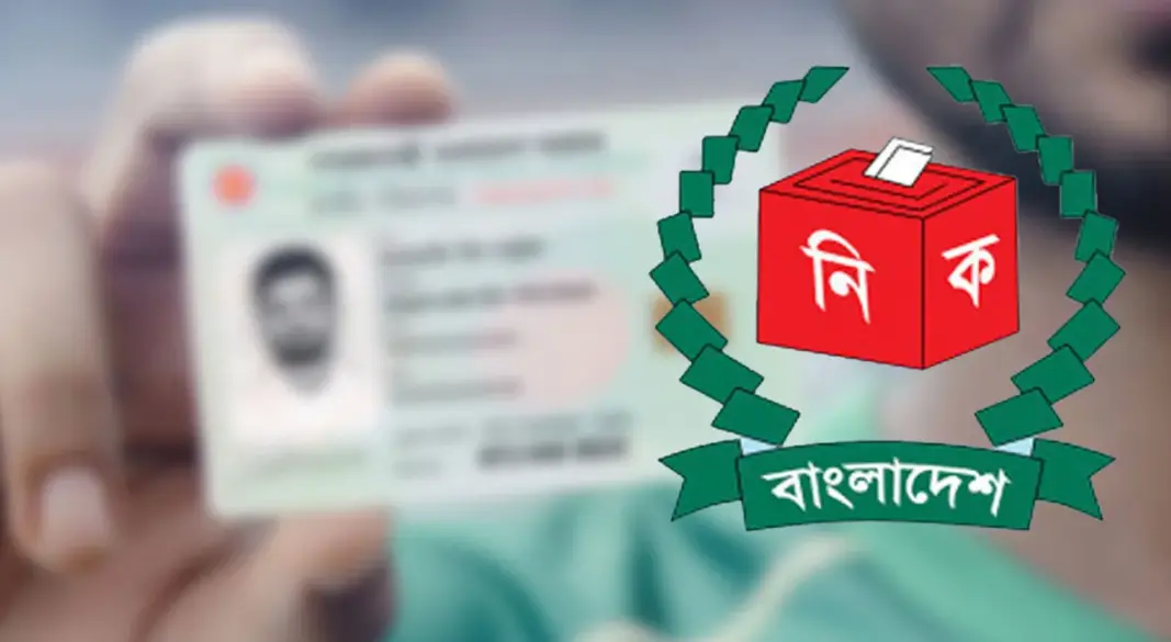 ফাইল ছবি