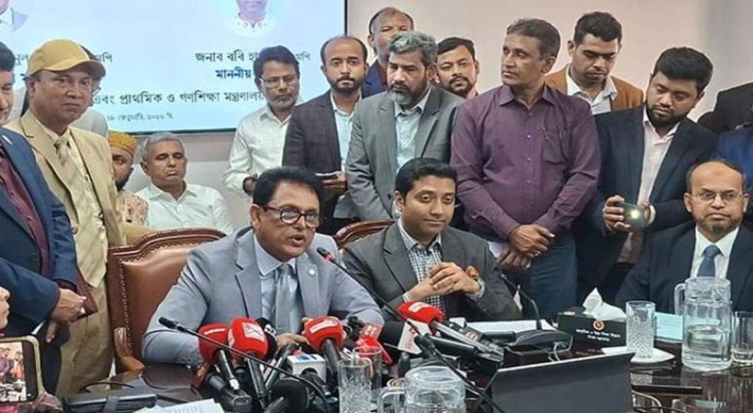 সংগৃহীত ছবি