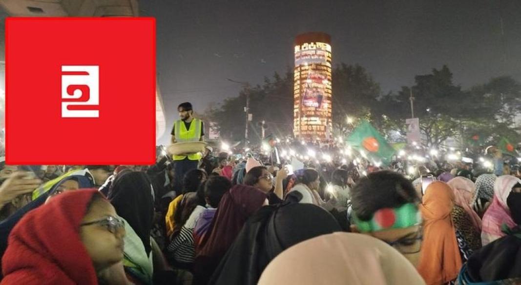 ছবি: সংগৃহীত