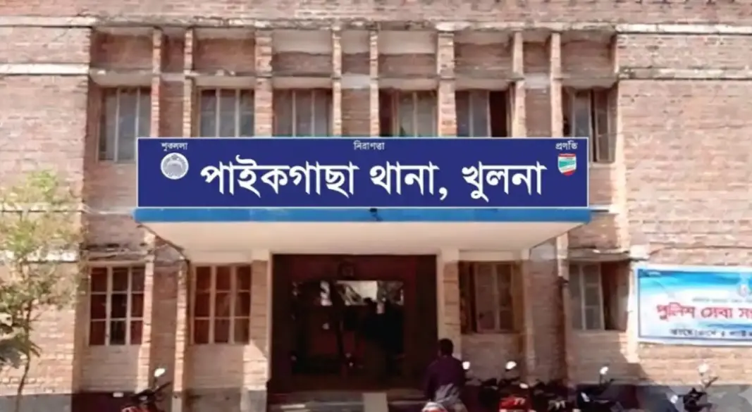 ছবি: সংগৃহীত