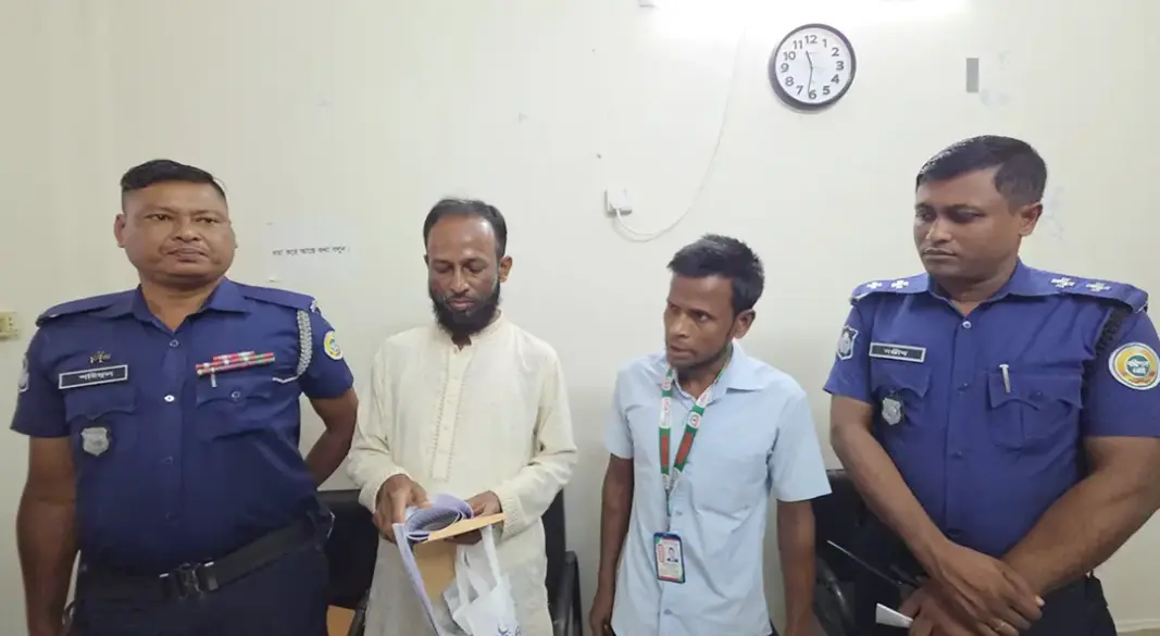 ছবি: সংগৃহীত