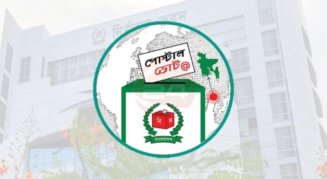 ছবি : সংগৃহীত