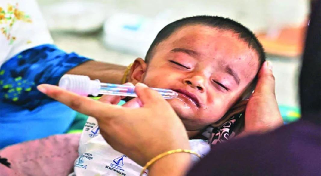 ছবি : সংগৃহীত