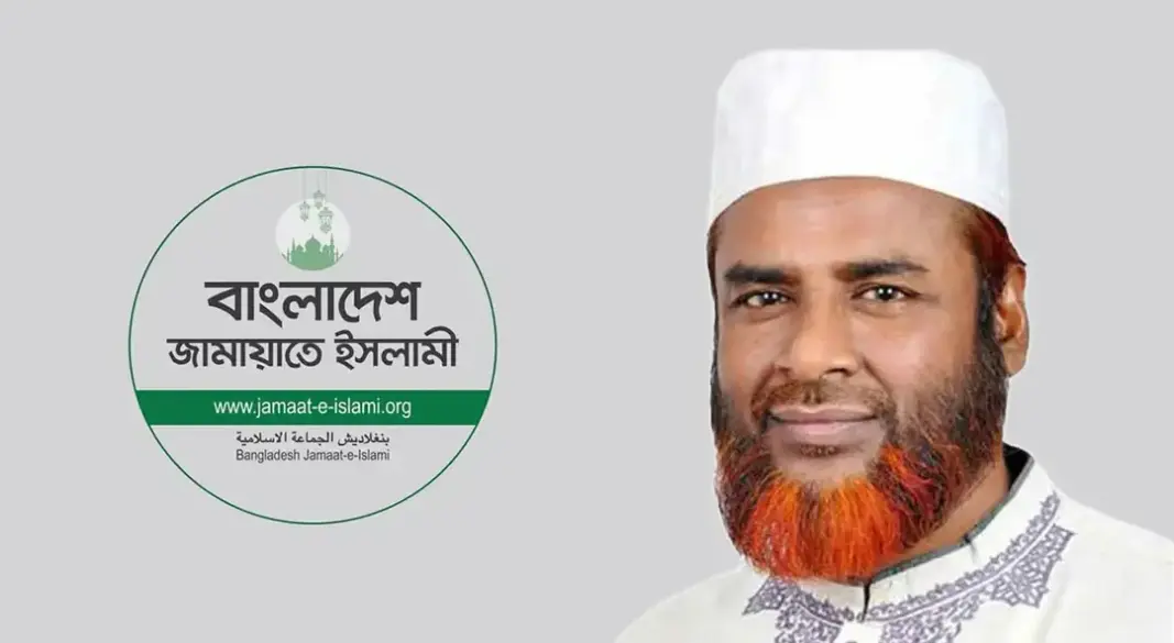 ছবি: সংগৃহীত