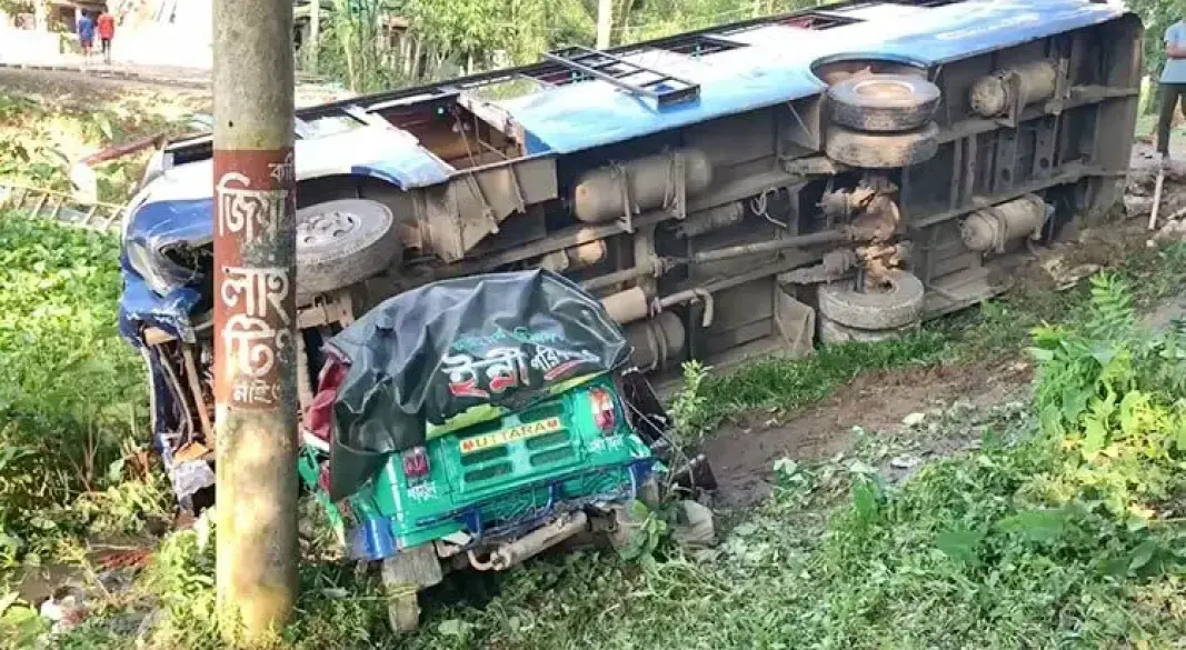 ছবি: সংগৃহীত