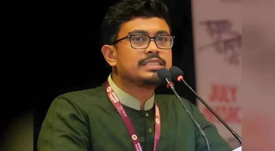 ছবি : সংগৃহীত