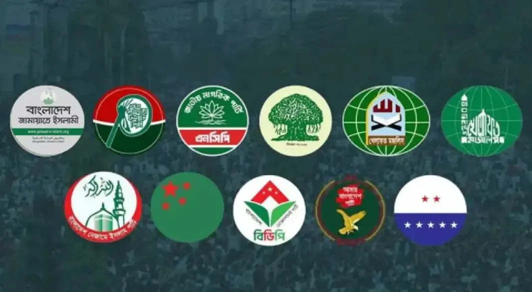 ছবি : সংগৃহীত