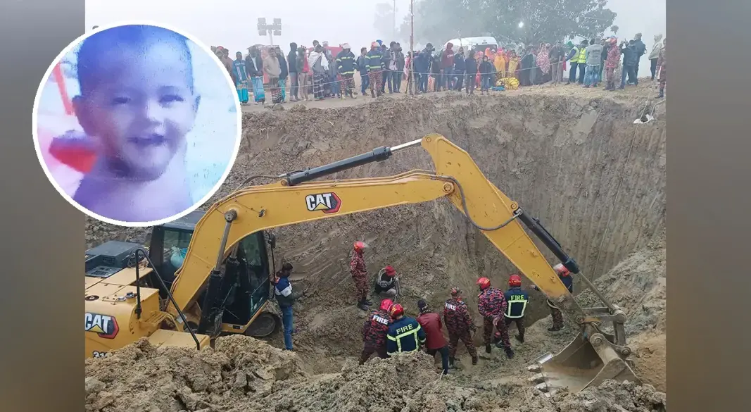 ছবি : সংগৃহীত