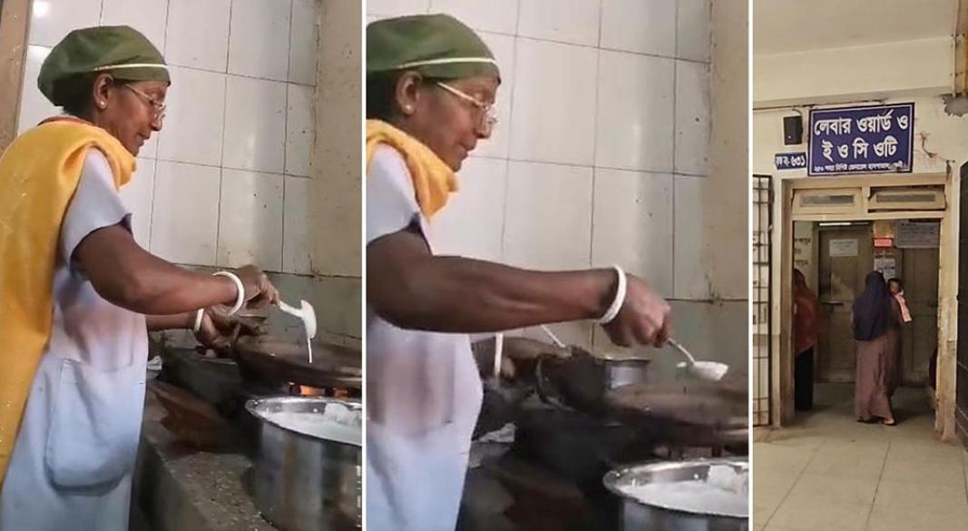 ছবি : সংগৃহীত