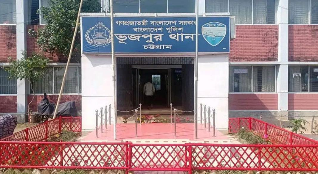 ছবি: সংগৃহীত