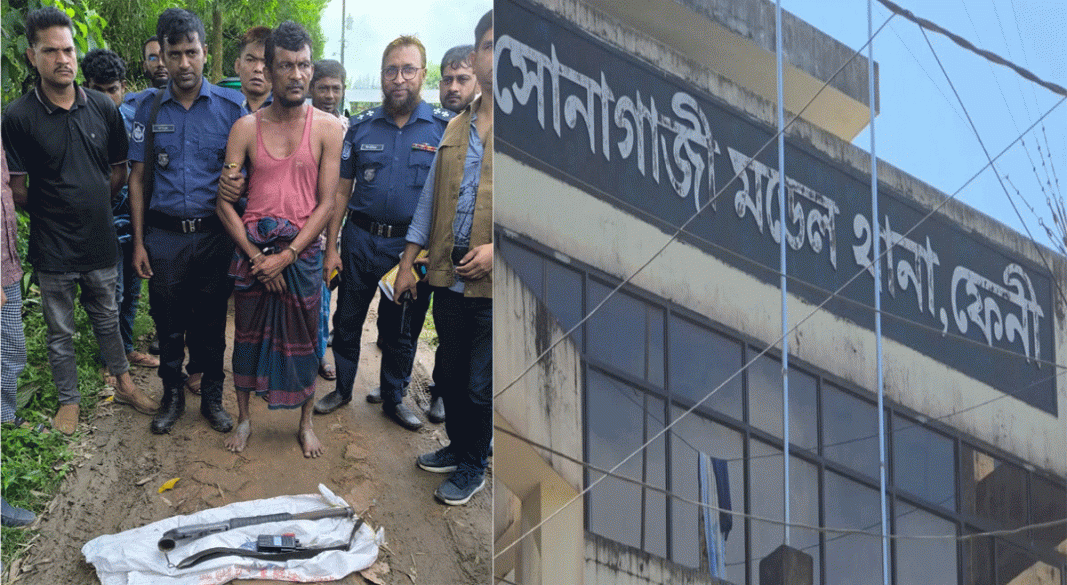 ছবি: সংগৃহীত