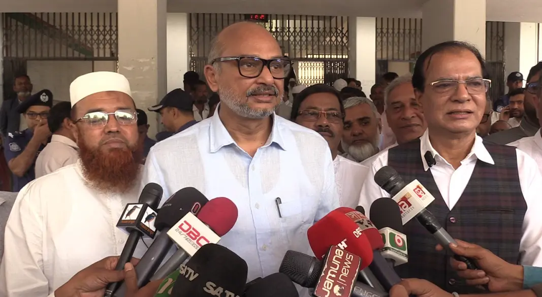 ছবি : সংগৃহীত