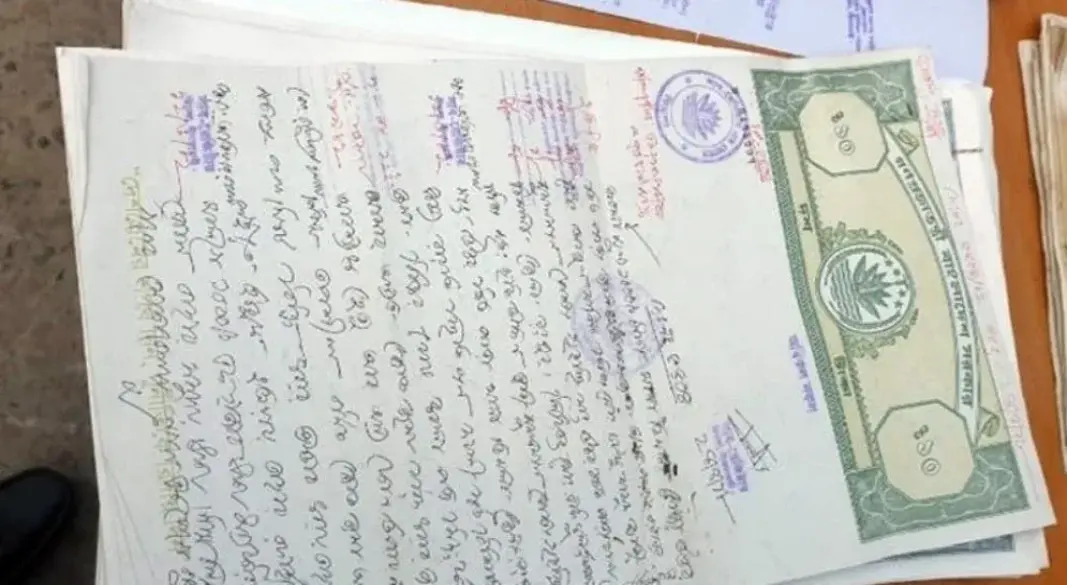 ছবি: সংগৃহীত