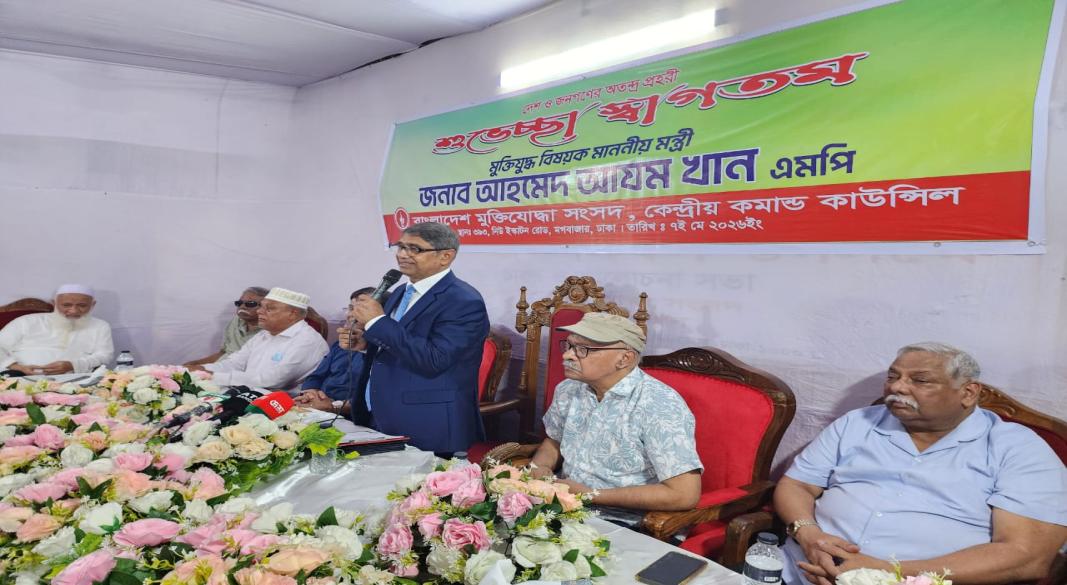 ছবি : সংগৃহীত