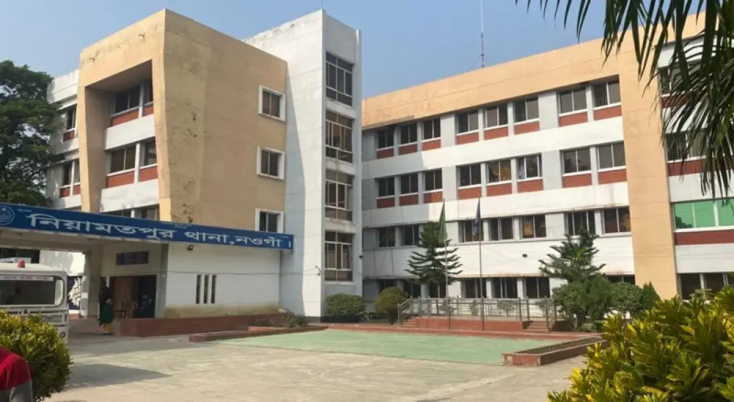 নিয়ামতপুর থানা