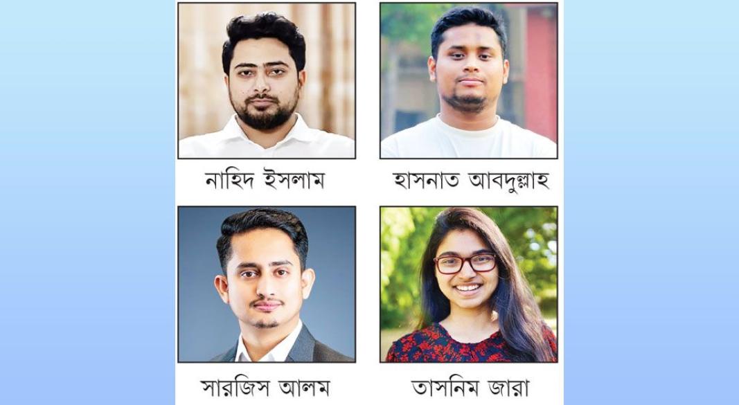 ছবি : সংগৃহীত