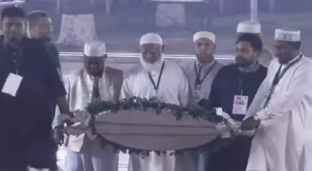 ছবি: সংগৃহীত