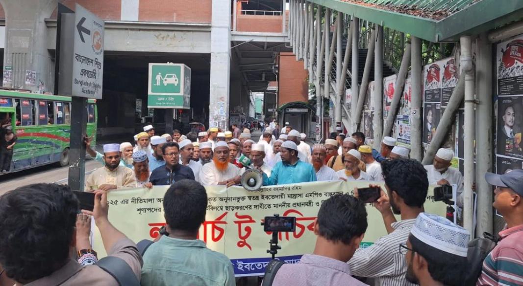 ছবি: সংগৃহীত