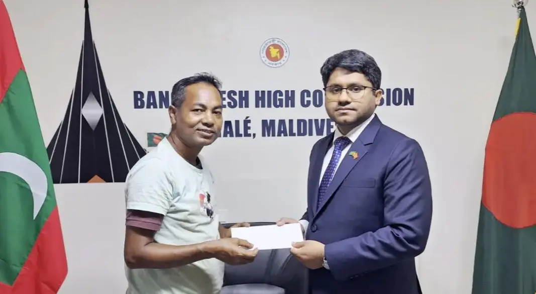 ছবি : সংগৃহীত