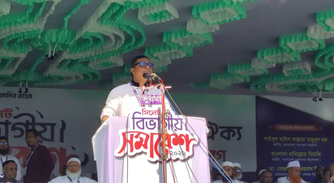 ছবি: সংগৃহীত