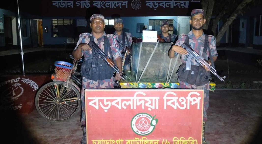 ছবি: সংগৃহীত