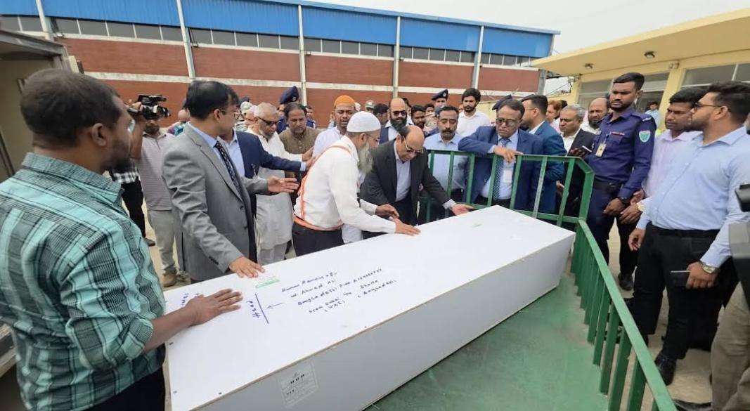 ছবি : সংগৃহীত