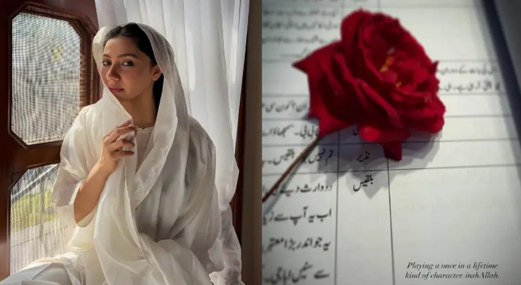 পাকিস্তানি অভিনেত্রী মাহিরা খান। ছবি: সংগৃহীত