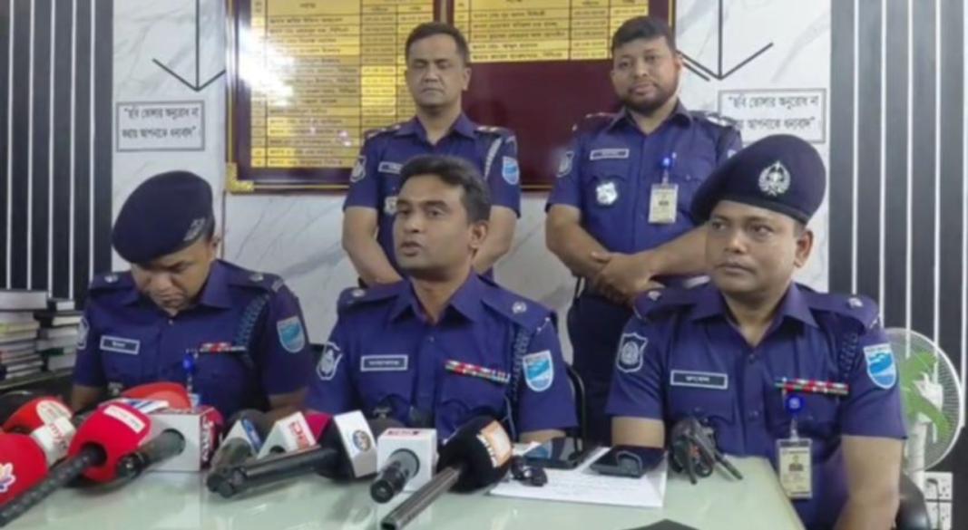 ছবি : সংগৃহীত