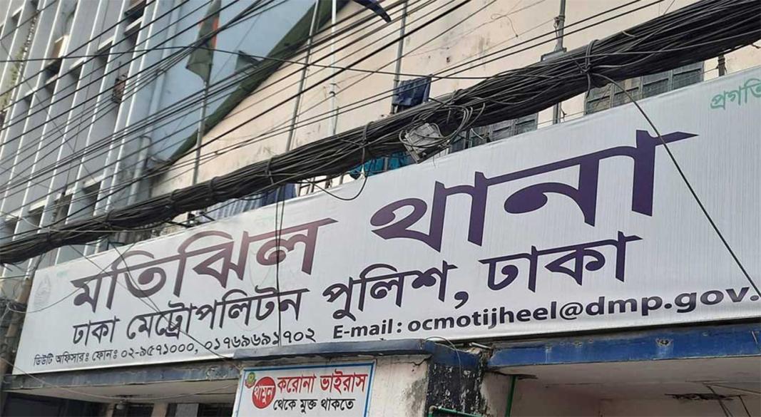 ছবি : সংগৃহীত