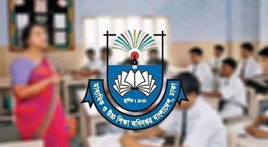 ছবি : সংগৃহীত