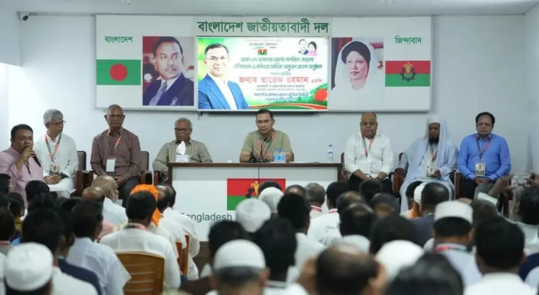 সংগৃহীত ছবি